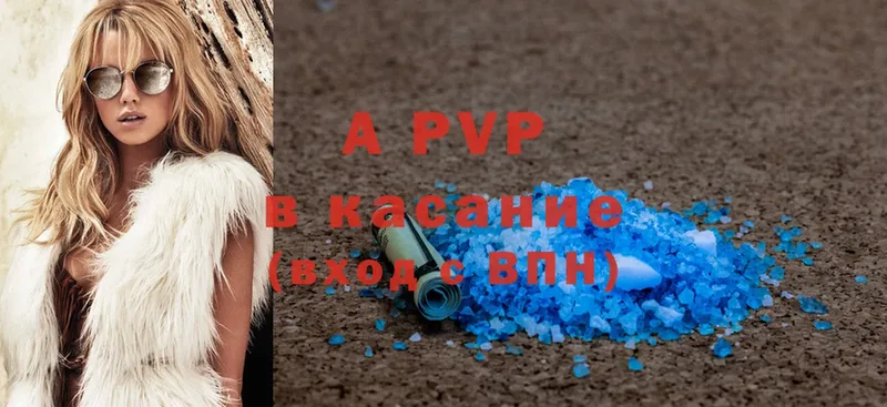 Alpha PVP мука  Ноябрьск 