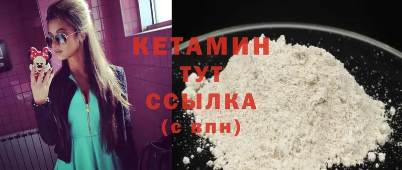 блэк спрут ссылка  дарнет шоп  Ноябрьск  КЕТАМИН ketamine 