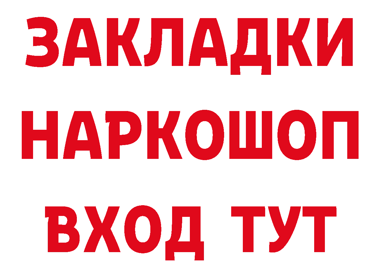 Бутират бутандиол вход маркетплейс blacksprut Ноябрьск