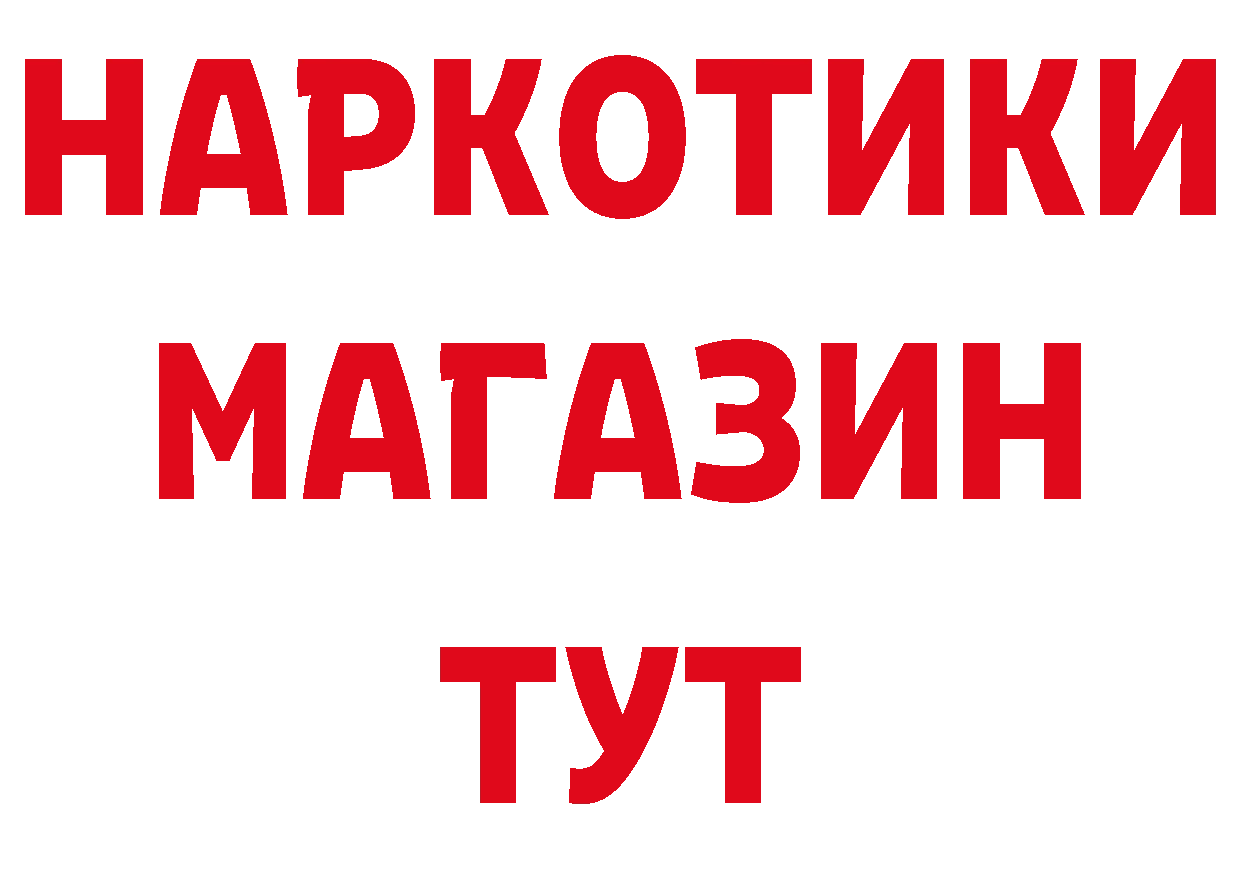 Героин белый как войти даркнет hydra Ноябрьск