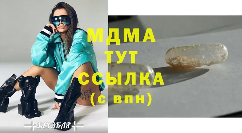 купить наркоту  Ноябрьск  MDMA молли 